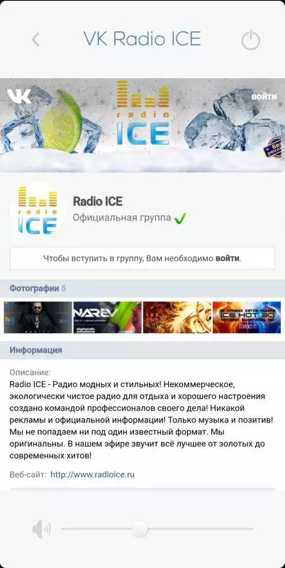 Play Radio ICE