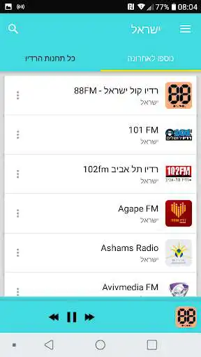 Play Radio Israel as an online game Radio Israel with UptoPlay