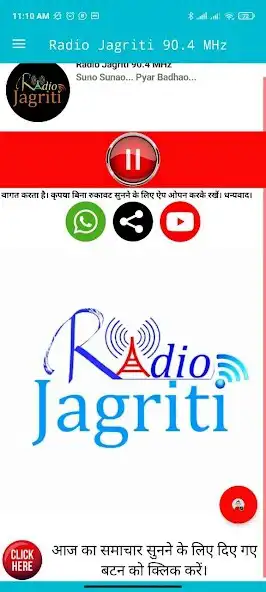 Play Radio Jagriti as an online game Radio Jagriti with UptoPlay
