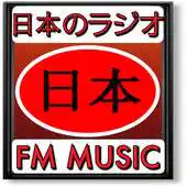 Free play online Radio Japan - Music FM APK Free play online Radio Japan - Music FM APK