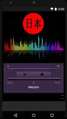 Play Radio Japan - Music FM