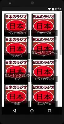 Play Radio Japan - Music FM