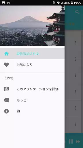 Play Radio Japan and enjoy Radio Japan with UptoPlay Play Radio Japan and enjoy Radio Japan with UptoPlay