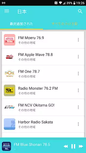 Play Radio Japan as an online game online Radio Japan with UptoPlay Play Radio Japan as an online game Radio Japan with UptoPlay