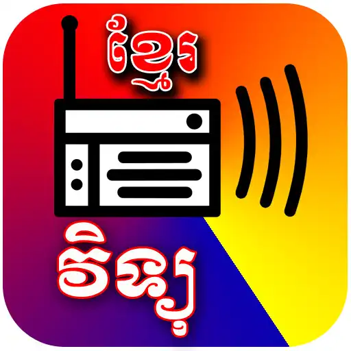 Free play online Radio Khmer APK Free play online Radio Khmer APK
