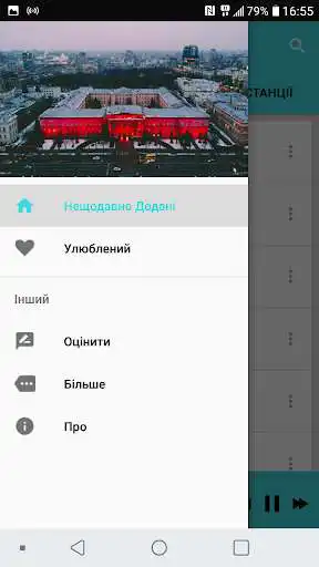 Play Radio Kiev and enjoy Radio Kiev with UptoPlay Play Radio Kiev and enjoy Radio Kiev with UptoPlay