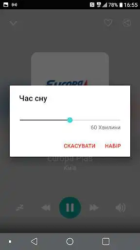 Play Radio Kiev as an online game online Radio Kiev with UptoPlay Play Radio Kiev as an online game Radio Kiev with UptoPlay