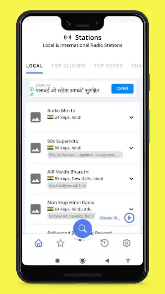 Play Radio La La - Tune into World  and enjoy Radio La La - Tune into World with UptoPlay