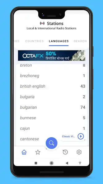 Play Radio La La - Tune into World as an online game Radio La La - Tune into World with UptoPlay