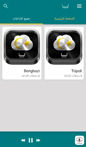 Play Radio Libya and enjoy Radio Libya with UptoPlay Play Radio Libya and enjoy Radio Libya with UptoPlay