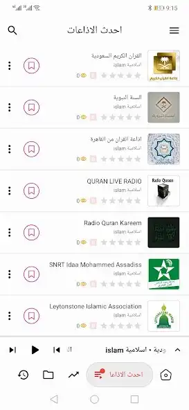 Play Radio listen fm  and enjoy Radio listen fm with UptoPlay