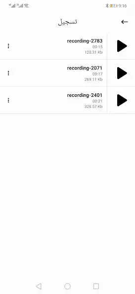 Play Radio listen fm as an online game Radio listen fm with UptoPlay