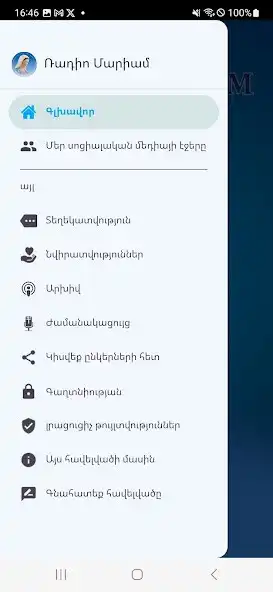 Play Radio Mariam  Ռադիո Մարիամ as an online game Radio Mariam  Ռադիո Մարիամ with UptoPlay