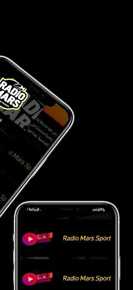 Play Radio Mars sport FM  and enjoy Radio Mars sport FM with UptoPlay
