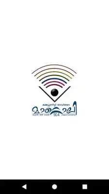 Play Radio Mattoli Play Radio Mattoli