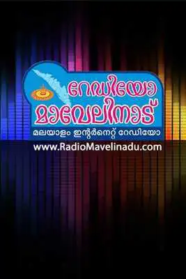 Play Radio Mavelinadu Play Radio Mavelinadu