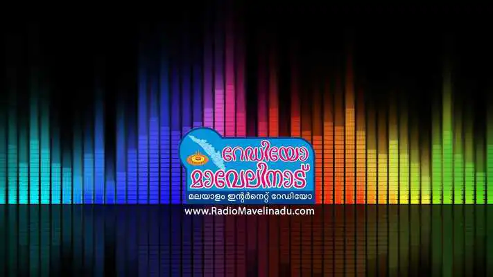 Play Radio Mavelinadu Play Radio Mavelinadu