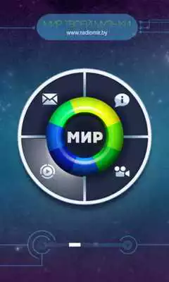 Play Radio MIR