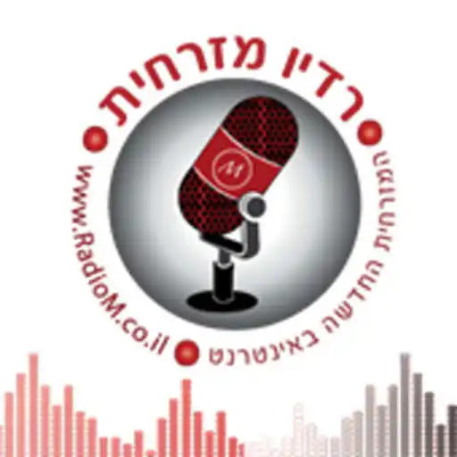 Free play online Radio Mizrahit APK Free play online Radio Mizrahit APK