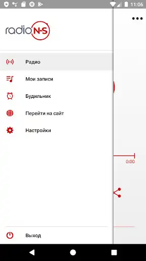 Play Radio NS as an online game Radio NS with UptoPlay