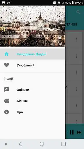 Play Radio Odessa  and enjoy Radio Odessa with UptoPlay