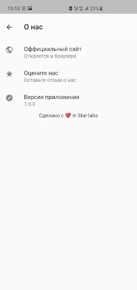 Play Radio Parovoz as an online game Radio Parovoz with UptoPlay