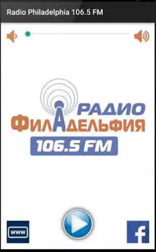 Play Radio Philadelphia 106.5 FM