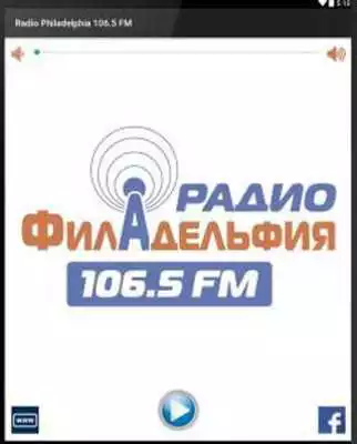 Play Radio Philadelphia 106.5 FM