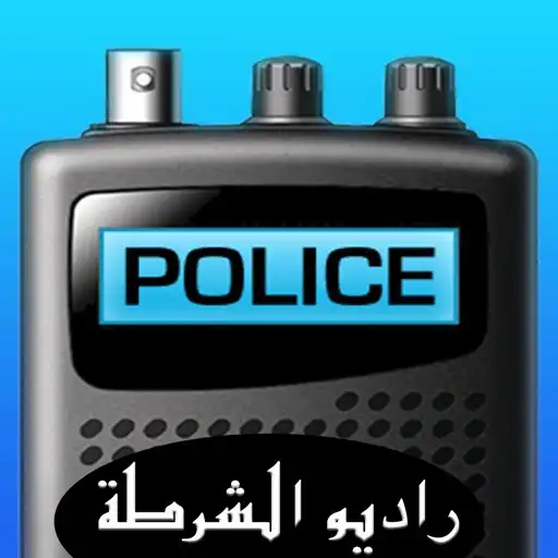 Play Radio Police APK Play Radio Police APK