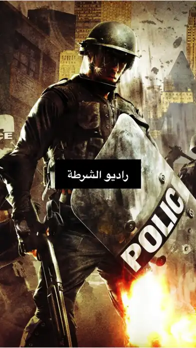 Play Radio Police  and enjoy Radio Police with UptoPlay