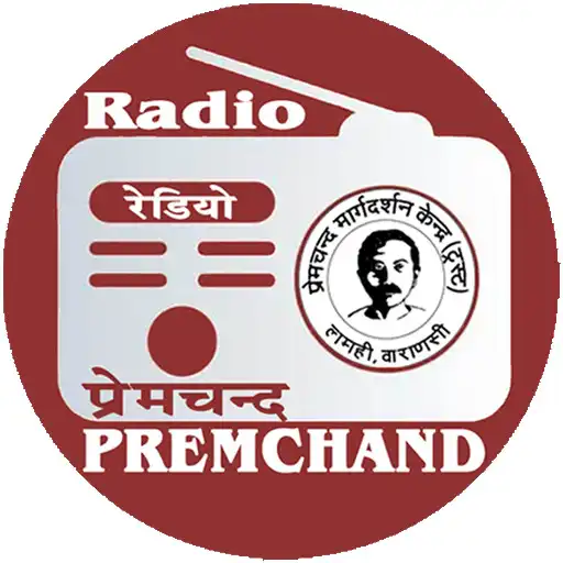 Play Radio Premchand APK Play Radio Premchand APK