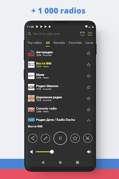 Play Radio Russia FM Online as an online game Radio Russia FM Online with UptoPlay