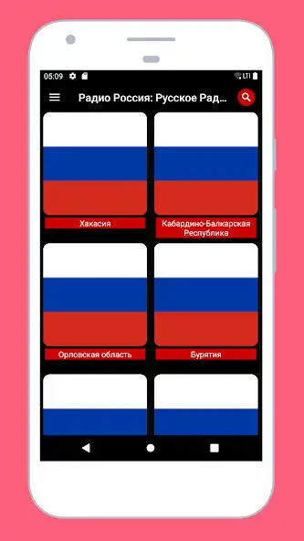 Play Radio Russia FM: Russian Radio  and enjoy Radio Russia FM: Russian Radio with UptoPlay