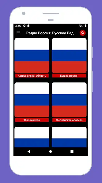 Play Radio Russia FM: Russian Radio as an online game Radio Russia FM: Russian Radio with UptoPlay