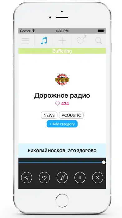 Play Radio Russia FM as an online game Radio Russia FM with UptoPlay