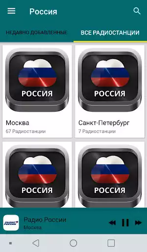 Play Radio Russia