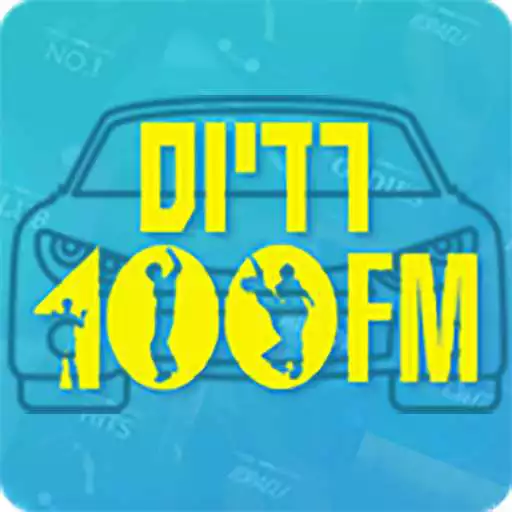 Free play online Radios 100FM Music - Car Mode APK Free play online Radios 100FM Music - Car Mode APK