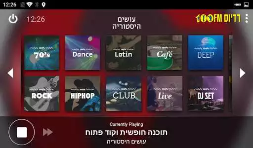 Play Radios 100FM Music - Car Mode