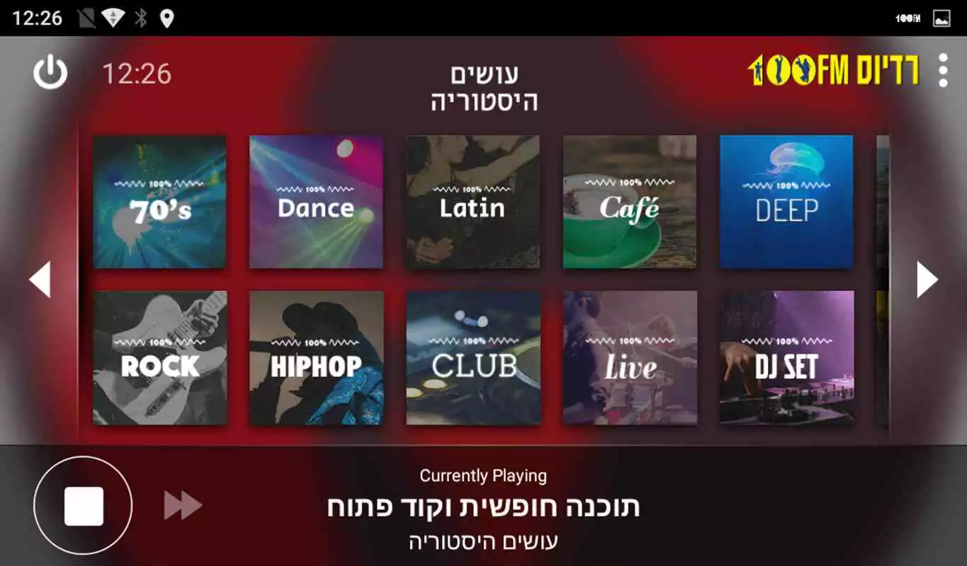 Play Radios 100FM Music - Car Mode