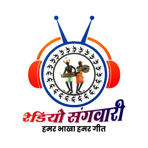 Play Radio Sangwari APK