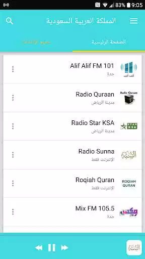 Play Radio Saudi Arabia