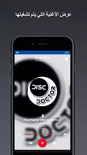 Play radio sawa maroc  and enjoy radio sawa maroc with UptoPlay