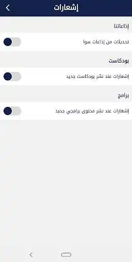 Play Radio Sawa  and enjoy Radio Sawa with UptoPlay