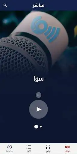 Play Radio Sawa as an online game Radio Sawa with UptoPlay