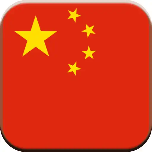 Play Radios from China FM APK Play Radios from China FM APK