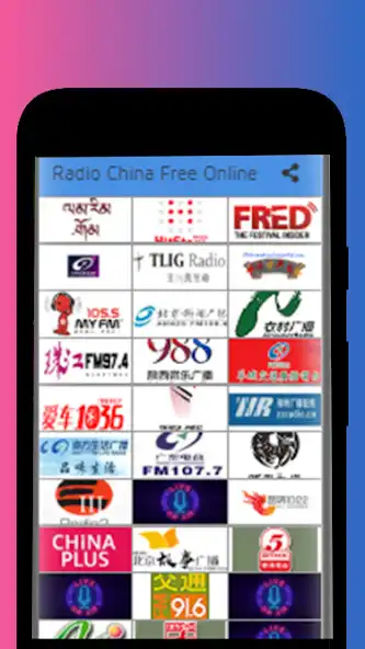Play Radios from China FM  and enjoy Radios from China FM with UptoPlay