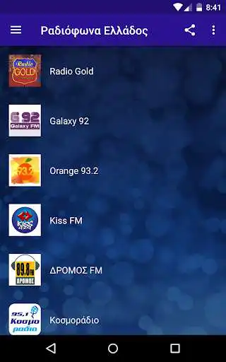 Play Radios From Greece  and enjoy Radios From Greece with UptoPlay
