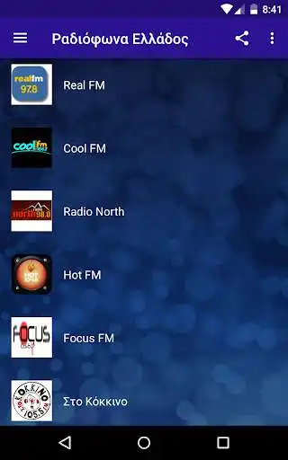 Play Radios From Greece as an online game Radios From Greece with UptoPlay