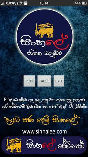 Play APK RADIO SINHALE  and enjoy RADIO SINHALE with UptoPlay appinventor.ai_freedomsoftin.sinhale_radio