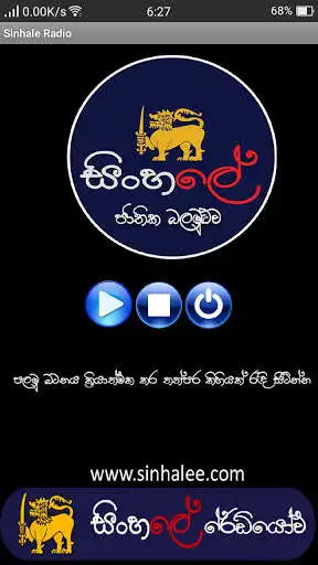 Play APK RADIO SINHALE  and enjoy RADIO SINHALE with UptoPlay appinventor.ai_freedomsoftin.sinhale_radio